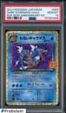 Dark Gyarados