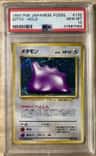 Ditto