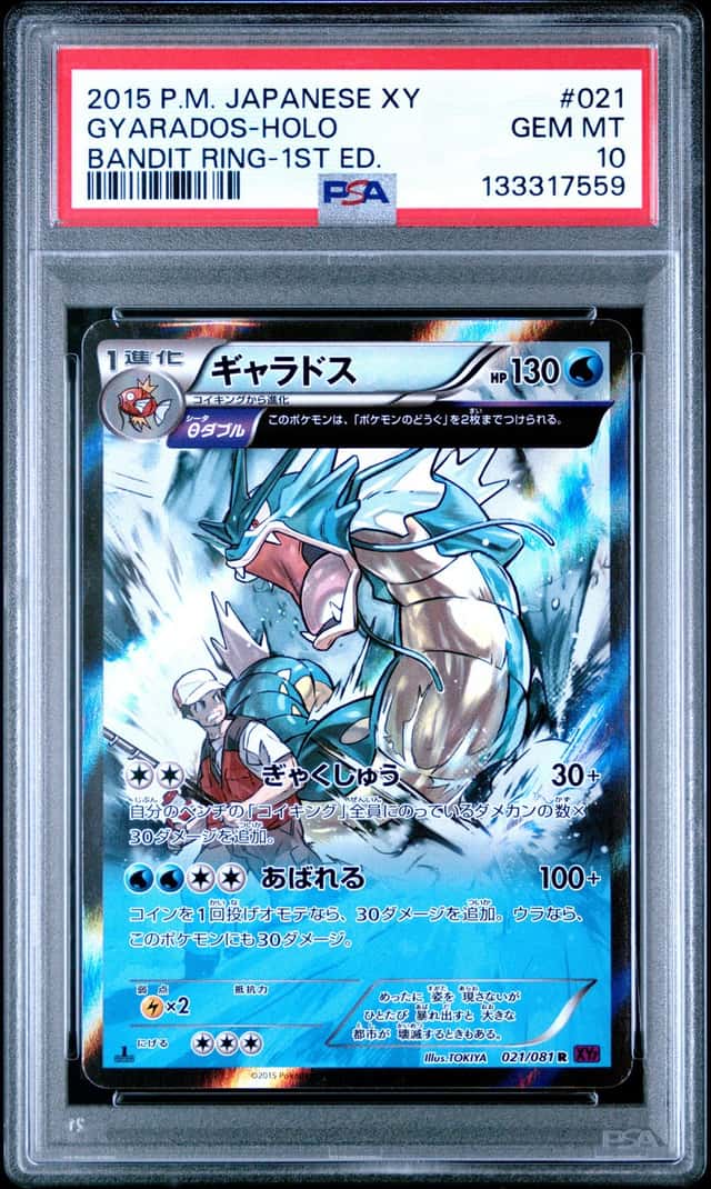 Pokemon PSA 10 Gyarados R Holo 2015 021/081 XY7 1ST ED. Japanese