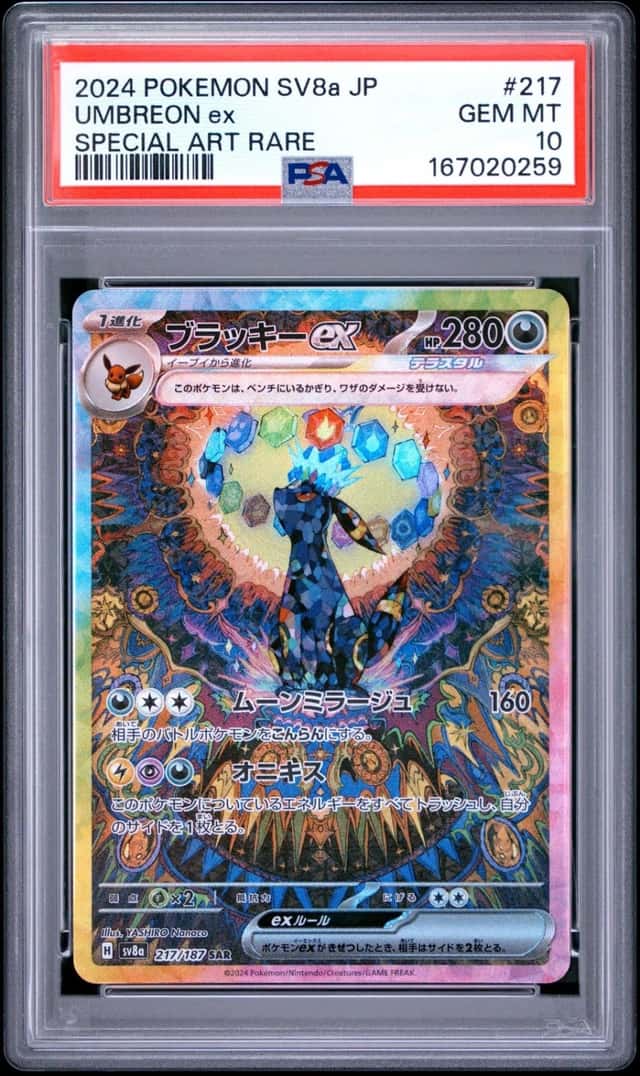 UMBREON ex