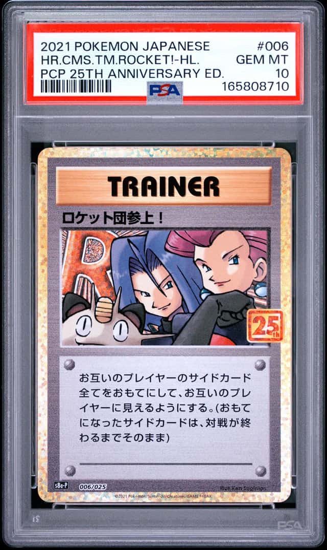 Here Comes Team Rocket!