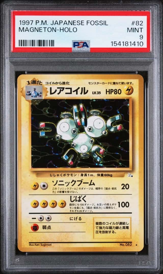 Magneton