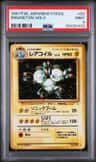 Magneton