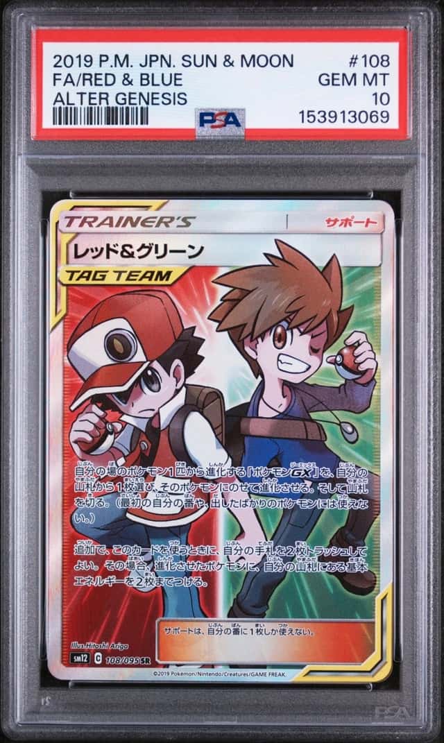 Red & Blue
