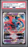 Deoxys Vstar