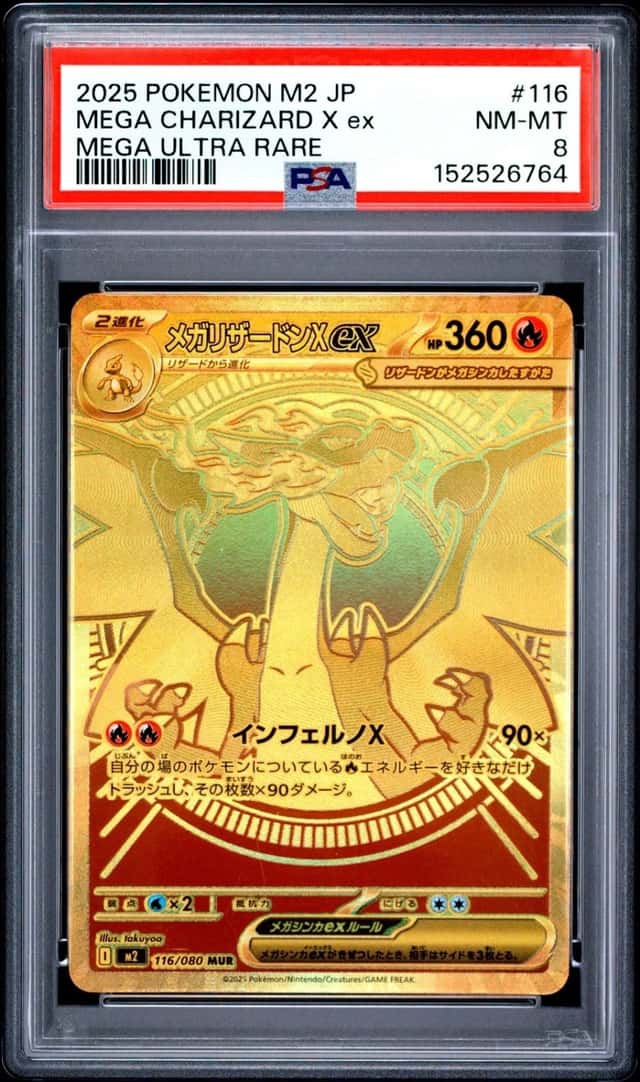 2025 POKEMON JAPANESE M2-INFERNO X MEGA ULTRA RARE MEGA CHARIZARD X EX PSA 8