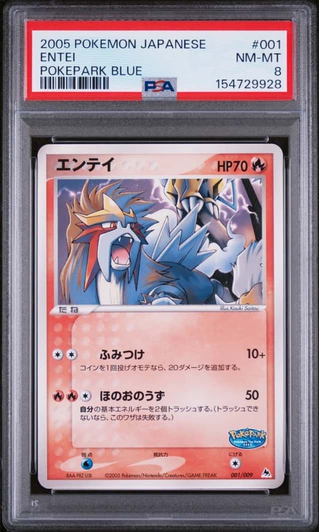 2005 POKEMON JAPANESE POKEPARK BLUE #001 ENTEI PSA 8