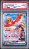 Ethan'S Ho-Oh Ex