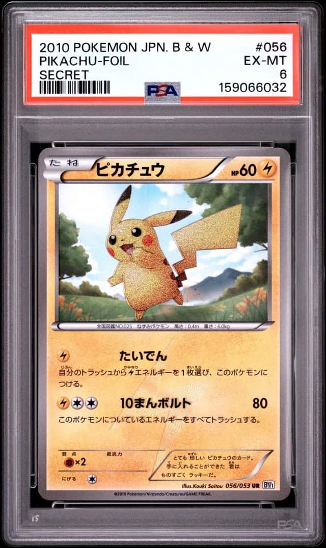 Pikachu