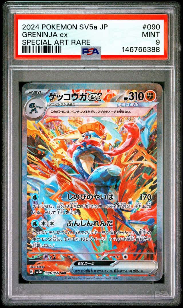 2024 Pokemon SV Crimson Haze JP Greninja ex Special Art Rare #090/066 PSA 9