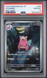Slowbro
