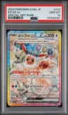 Eevee Ex