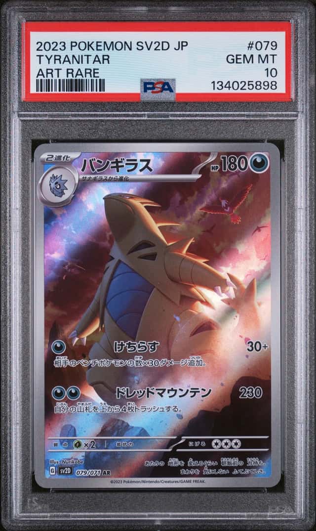 Tyranitar