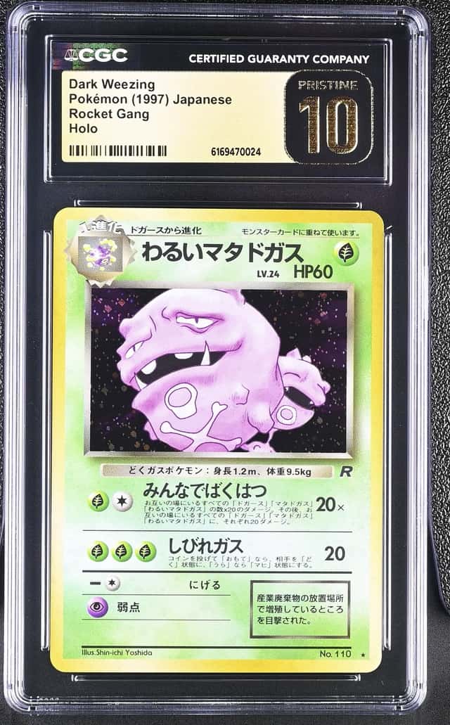 Dark Weezing