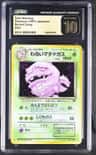 Dark Weezing