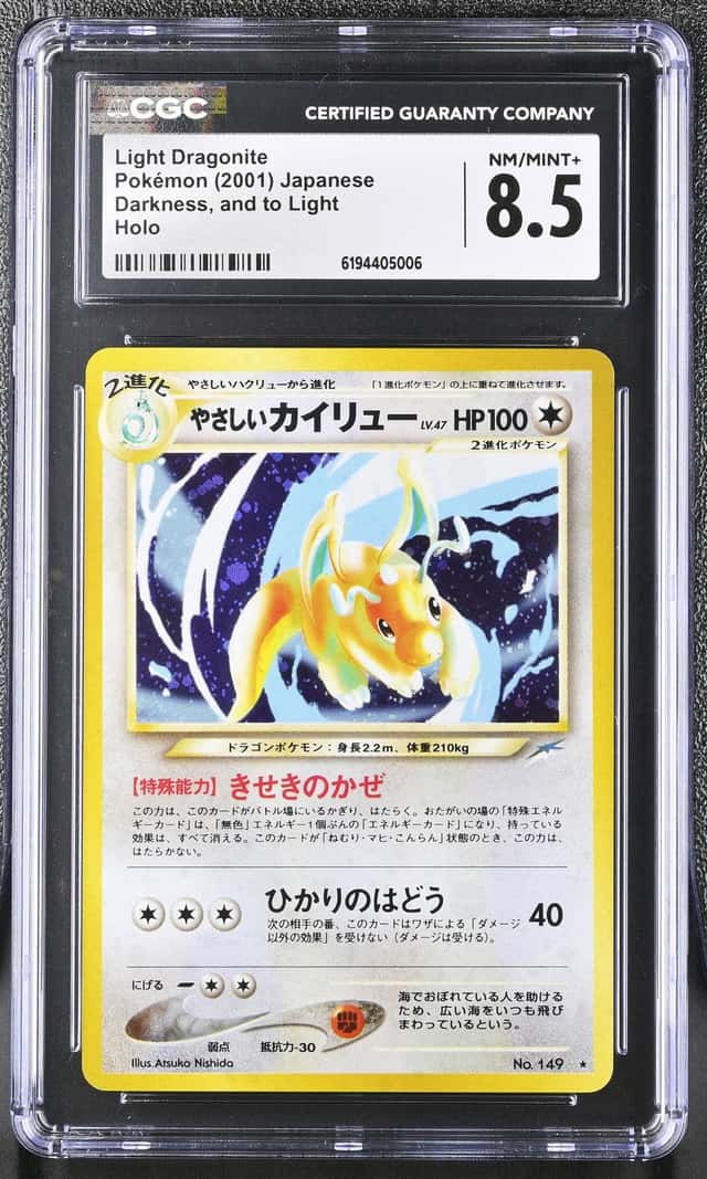 Light Dragonite