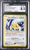 Light Dragonite