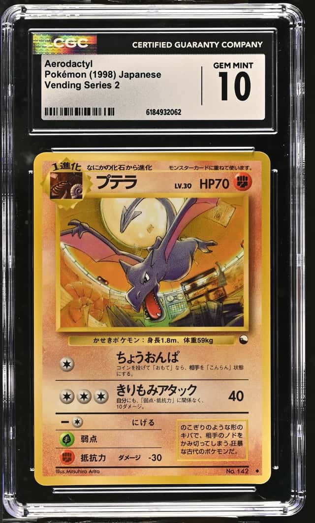 Aerodactyl