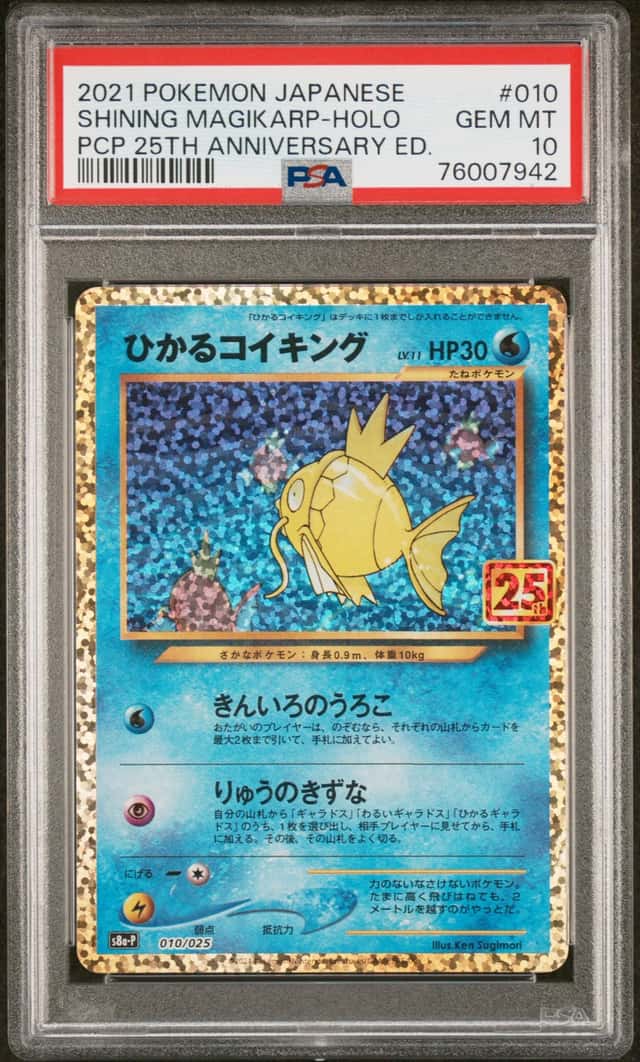 Shining Magikarp