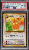 Raticate