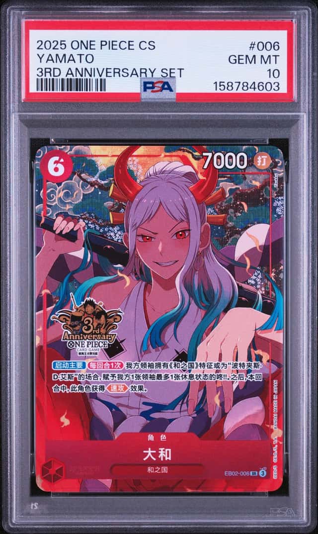 PSA 10 2025 ONE PIECE TCG Card Game Yamato EB02-006 Chinese 3rd Anniversary（40）