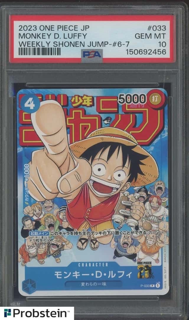 Auction #3 2023 One Piece Japanese Weekly Shonen Jump #033 Monkey D Luffy PSA 10