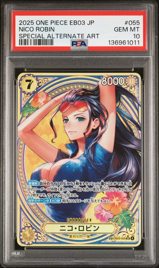 Nico Robin