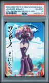 Jewelry Bonney