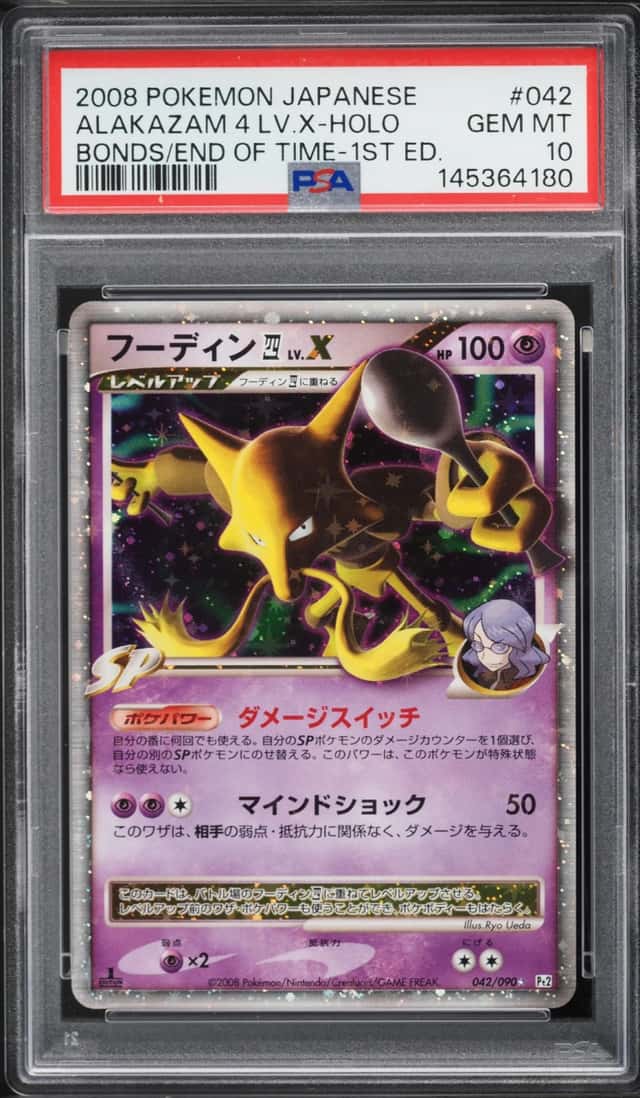 ALAKAZAM 4 LV.X