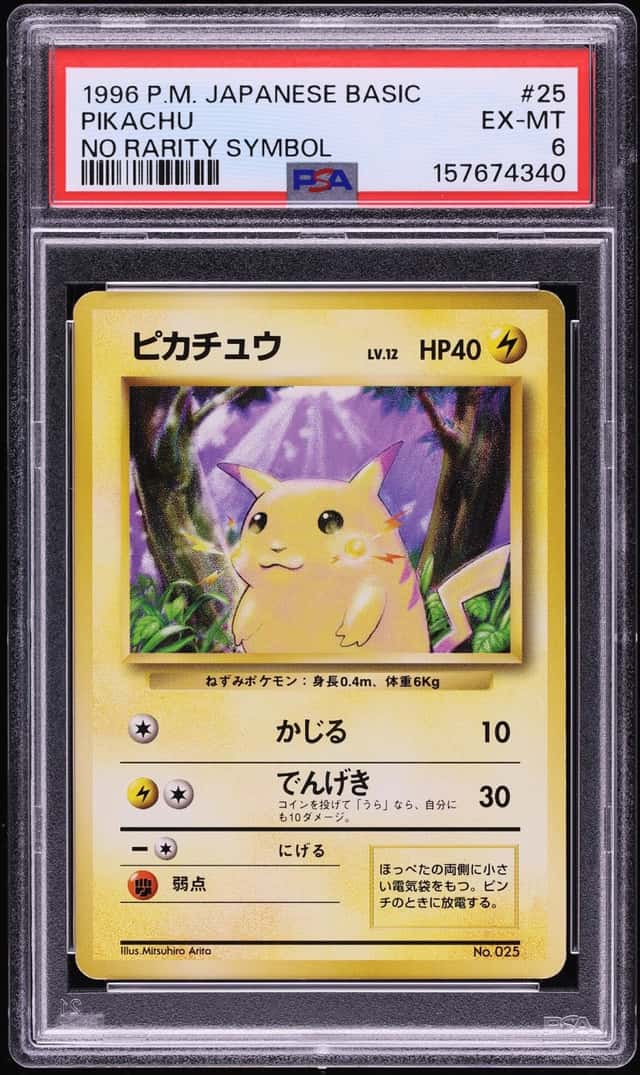 1996 Pokemon Japanese Base Set No Rarity Symbol Pikachu #25 PSA 6 EXMT