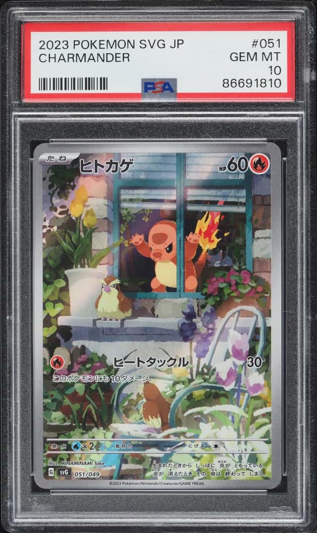 2023 Pokemon Japanese Scarlet & Violet Special Deck Set Ex Charmander #51 PSA 10 GEM MINT