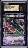 M Rayquaza Ex