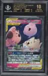 Togepi & Cleffa & Igglybuff Gx