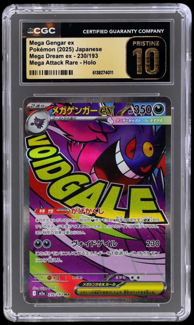 2025 Pokemon Mega Dream Ex High Class Expansion Japanese Mega Attack Rare Mega Gengar Ex #230