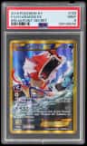 Gyarados Ex