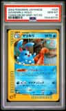 Azumarill