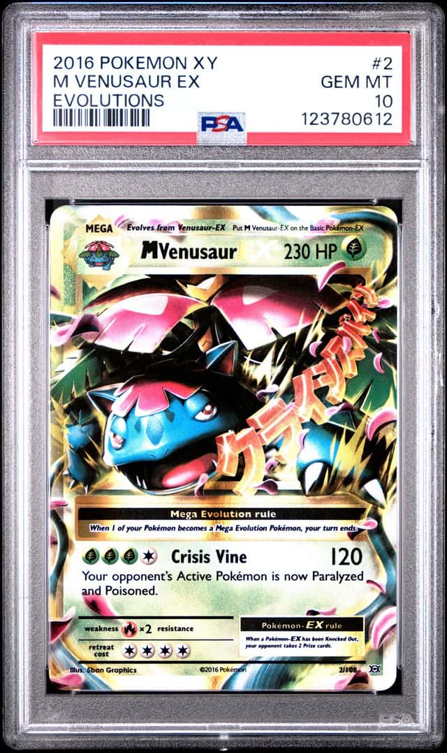 M Venusaur EX