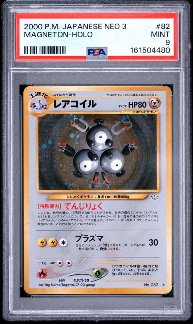 Magneton