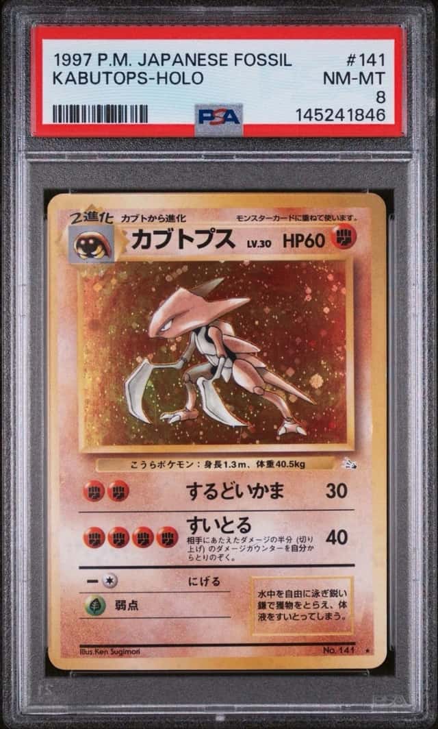 Kabutops