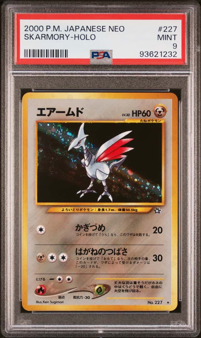 Skarmory