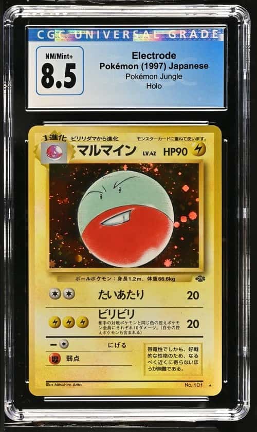 Electrode