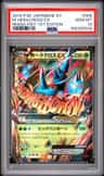M Heracross Ex