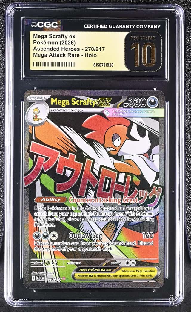 MEGA SCRAFTY ex
