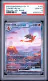 Charizard Ex
