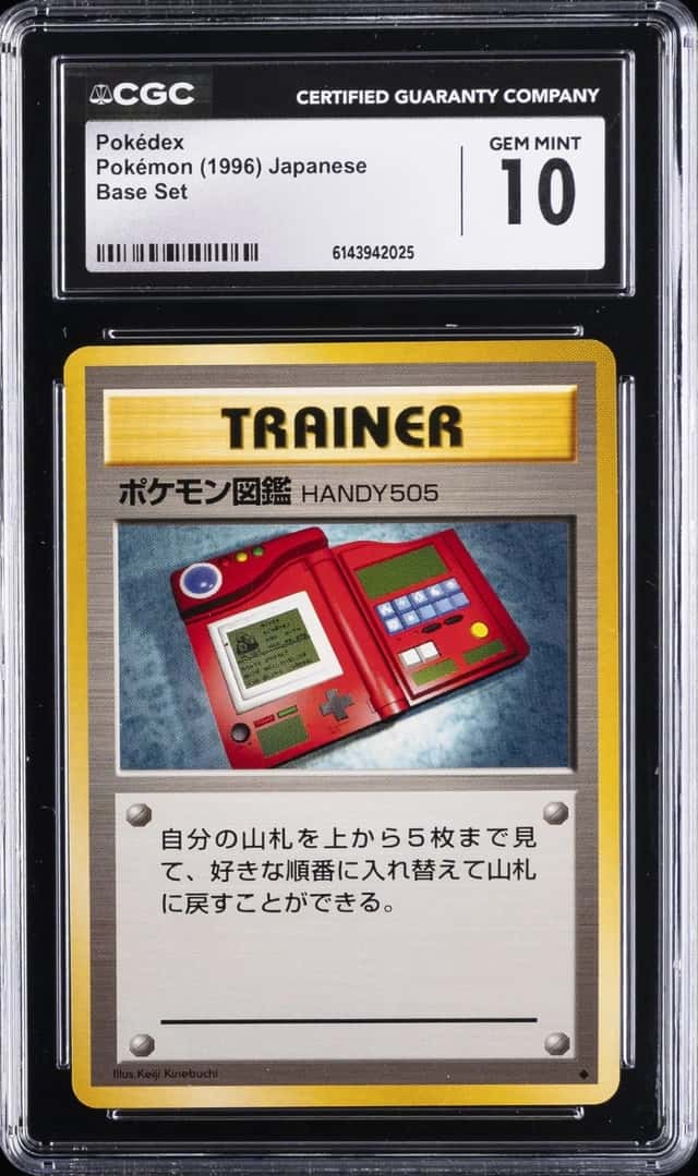 Pokedex