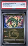 Rayquaza