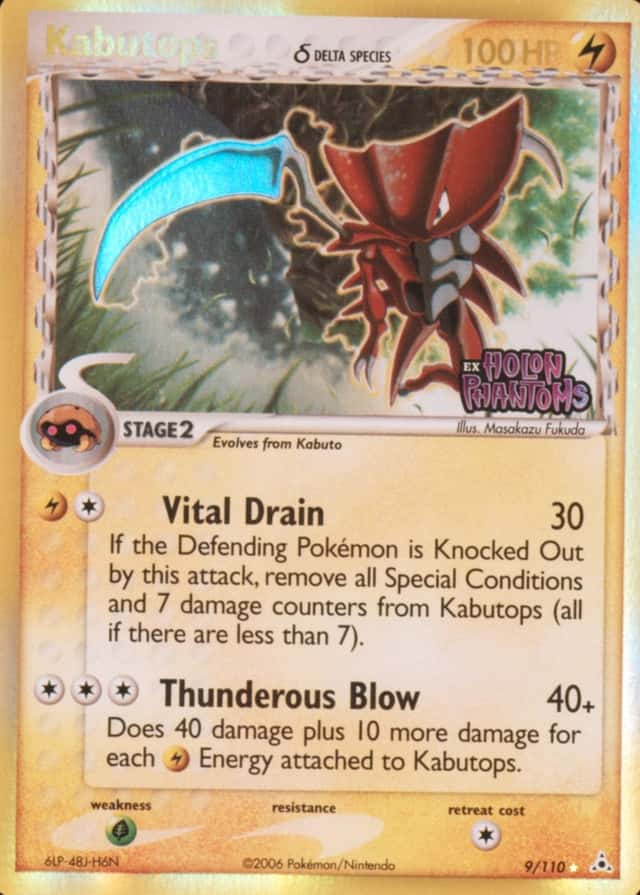 Reverse Holo