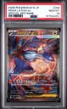 Mega Latias Ex