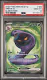 Arbok Ex