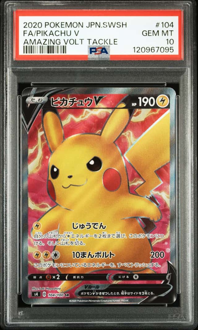 Pikachu V